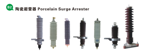 Porcelain Surge Arrester
